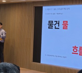 2025 화공 굿모닝 특강 281회_이희용 교…